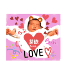 芽依ちゃ-------（個別スタンプ：5）