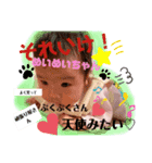 芽依ちゃ-------（個別スタンプ：6）