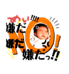 芽依ちゃ-------（個別スタンプ：8）