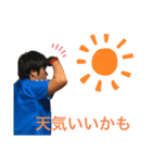 ヒロユキスタンプ 日常編（個別スタンプ：7）