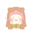ぱーるる 日常（個別スタンプ：4）