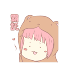 ぱーるる 日常（個別スタンプ：12）