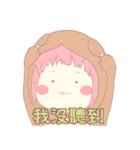 ぱーるる 日常（個別スタンプ：20）