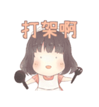 ぱーるる 日常（個別スタンプ：22）