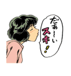 人々13（通常版）（個別スタンプ：14）