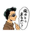 人々13（通常版）（個別スタンプ：25）