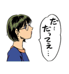 人々13（通常版）（個別スタンプ：27）