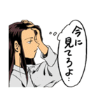 人々13（通常版）（個別スタンプ：32）