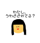 被害もそ子（個別スタンプ：5）