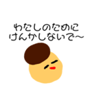 被害もそ子（個別スタンプ：6）