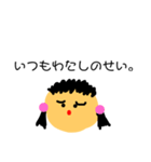 被害もそ子（個別スタンプ：7）