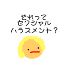 被害もそ子（個別スタンプ：8）