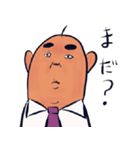おまちゃん2（個別スタンプ：1）