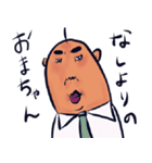 おまちゃん2（個別スタンプ：12）