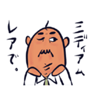 おまちゃん2（個別スタンプ：13）