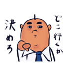 おまちゃん2（個別スタンプ：19）