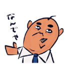 おまちゃん2（個別スタンプ：21）