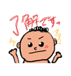 べびちゃんズ（個別スタンプ：3）
