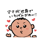 べびちゃんズ（個別スタンプ：4）