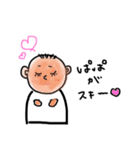 べびちゃんズ（個別スタンプ：5）
