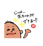 べびちゃんズ（個別スタンプ：6）