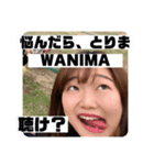 とりま今夜も京王線反省会（個別スタンプ：3）