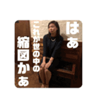 とりま今夜も京王線反省会（個別スタンプ：5）