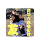 とりま今夜も京王線反省会（個別スタンプ：6）