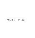 かおりんが使う小さな動くスタンプです.2（個別スタンプ：3）