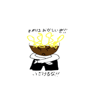 とまちどんのスタンプ！（個別スタンプ：2）