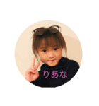 ryariarea（個別スタンプ：1）
