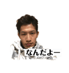 井手くんと愉快な仲間達（個別スタンプ：1）