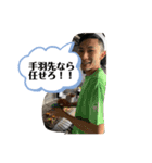 井手くんと愉快な仲間達（個別スタンプ：6）