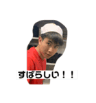 井手くんと愉快な仲間達（個別スタンプ：8）