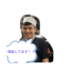 井手くんと愉快な仲間達（個別スタンプ：9）