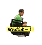 井手くんと愉快な仲間達（個別スタンプ：10）
