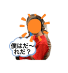 井手くんと愉快な仲間達（個別スタンプ：14）