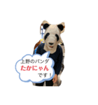 井手くんと愉快な仲間達（個別スタンプ：16）