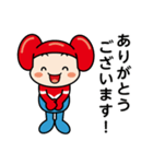 毎日使えるホーくんスタンプ（個別スタンプ：2）