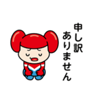 毎日使えるホーくんスタンプ（個別スタンプ：4）