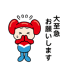毎日使えるホーくんスタンプ（個別スタンプ：5）