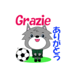 イタリアのサッカー狼くん（個別スタンプ：2）