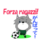 イタリアのサッカー狼くん（個別スタンプ：6）