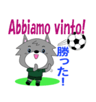 イタリアのサッカー狼くん（個別スタンプ：8）