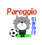 イタリアのサッカー狼くん（個別スタンプ：10）