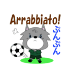 イタリアのサッカー狼くん（個別スタンプ：27）