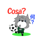 イタリアのサッカー狼くん（個別スタンプ：29）