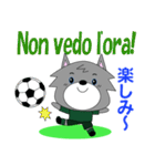 イタリアのサッカー狼くん（個別スタンプ：31）