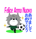 イタリアのサッカー狼くん（個別スタンプ：39）