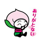 トモダチプロジェクト（個別スタンプ：4）
